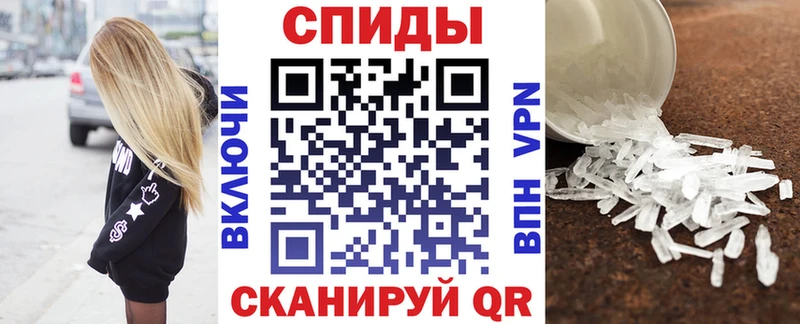 АМФЕТАМИН Розовый  Купить  Михайловка 