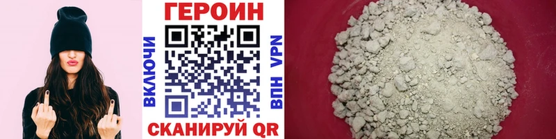 Купить где  Михайловка  ГЕРОИН гречка 
