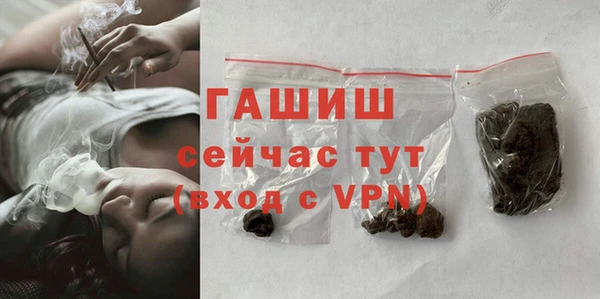 мефедрон Лихославль