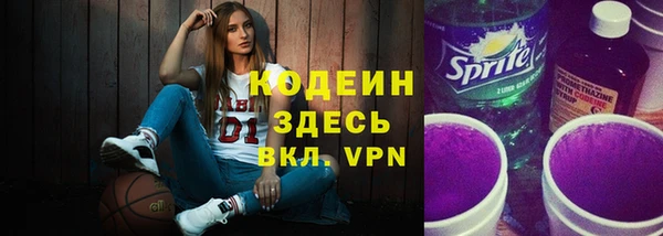 мефедрон Лихославль