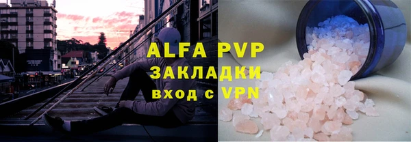 гидропоника Ладушкин