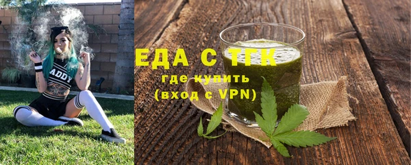 бутират Лиски