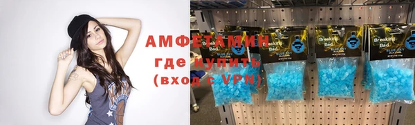 мефедрон Лихославль