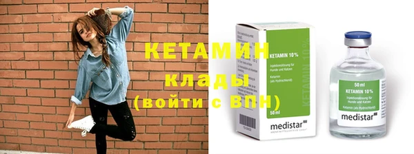 бутират Лиски
