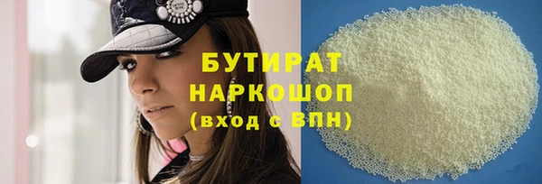дистиллят марихуана Лагань