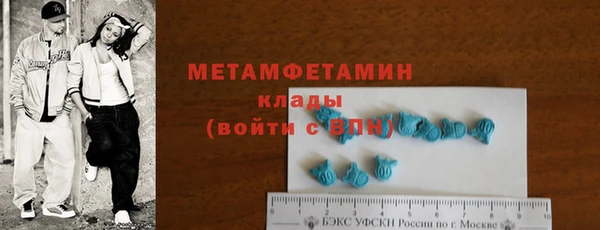 бутират Лиски