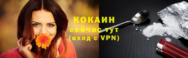 бутират Лиски