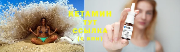 бутират Лиски