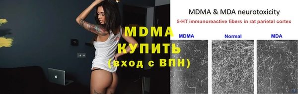бутират Лиски
