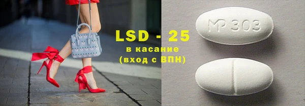 мефедрон мука Домодедово