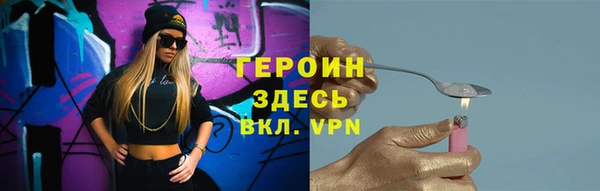 мефедрон Лихославль