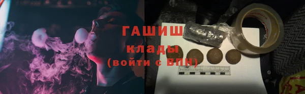 героин Лабытнанги