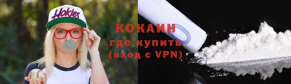 мефедрон Лихославль