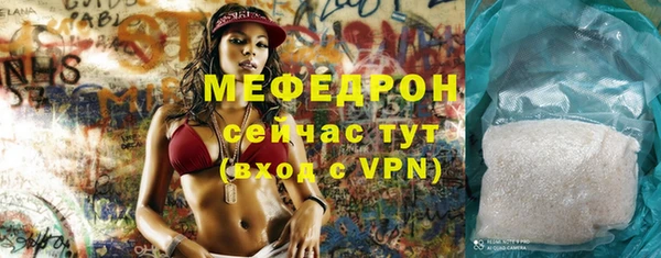 бутират Лиски