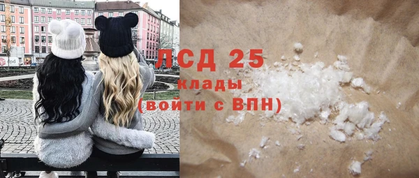 дистиллят марихуана Лагань