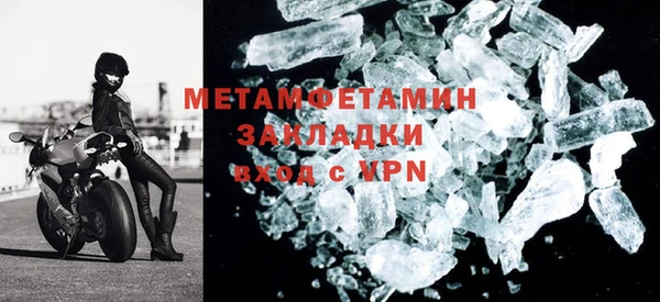 мефедрон Лихославль