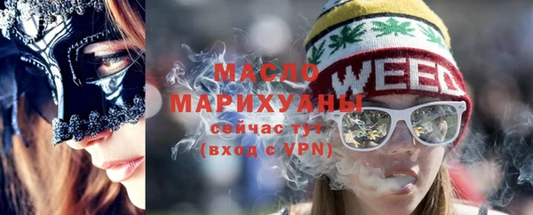 бутират Лиски