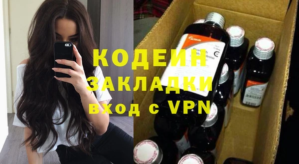бутират Лиски