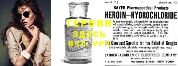 героин Лабытнанги