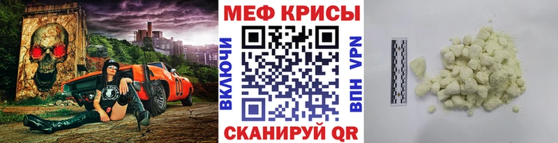 Купить Михайловка МЯУ-МЯУ кристаллы