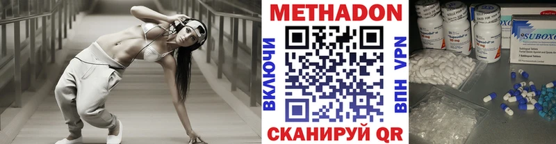 Купить где  Михайловка  МЕТАДОН мёд 