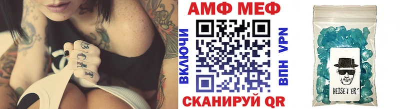 Первитин витя Купить где Михайловка