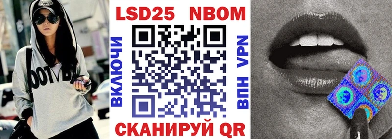 Купить закладки  Михайловка  Марки N-bome 1500мкг 