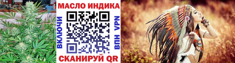 Купить закладки  Михайловка  Дистиллят ТГК Wax 