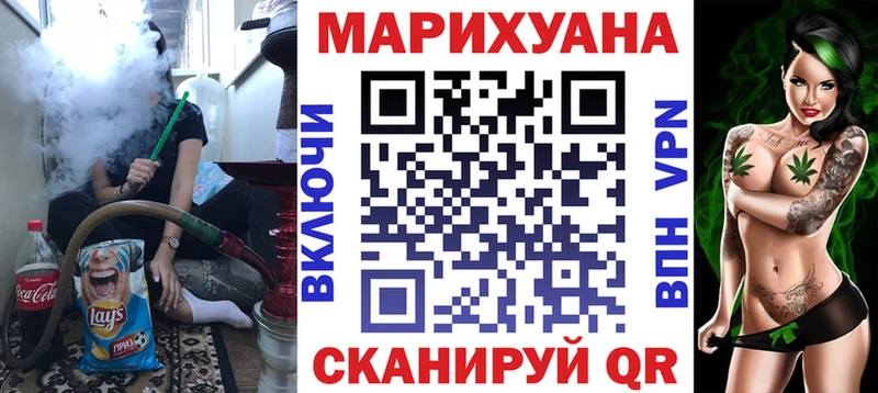 Каннабис планчик  Купить закладки  Михайловка 